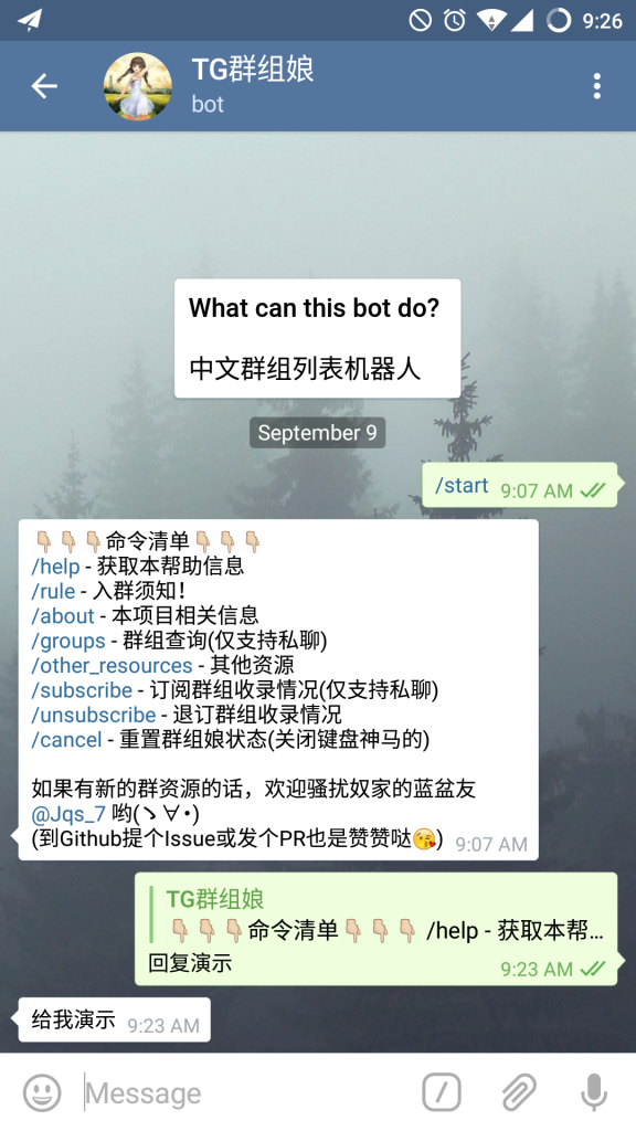 Telegram解除聊天限制-telegram解除限制200