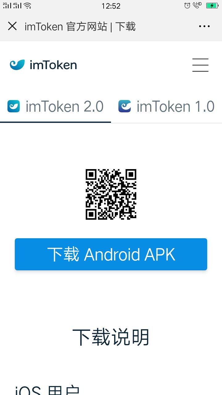 imtoken官网下载中国版2.0-imtoken2020官网下载20 imtoken官网下载中国版2.0-imtoken2020官网下载20