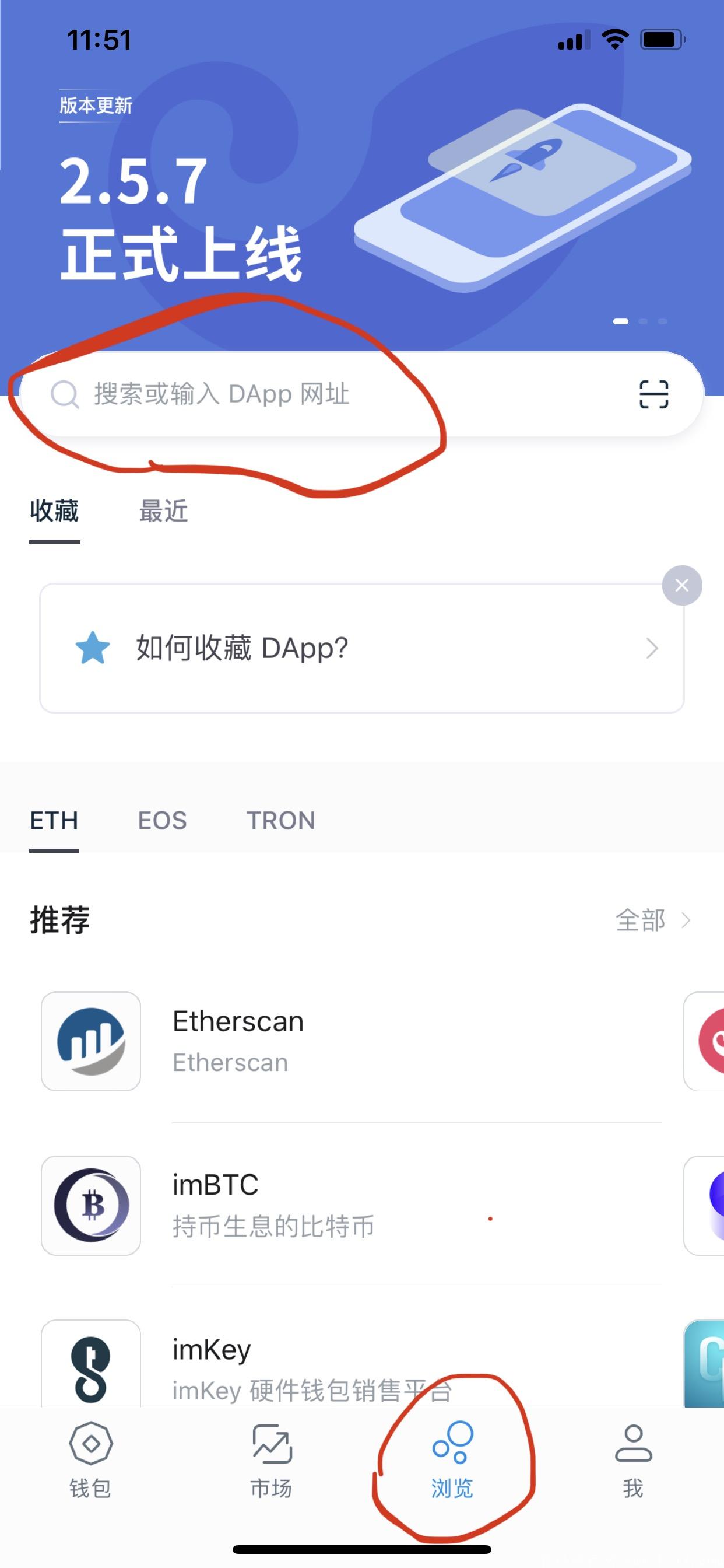 imtoken钱包提现教程-imtoken钱包的币如何提现