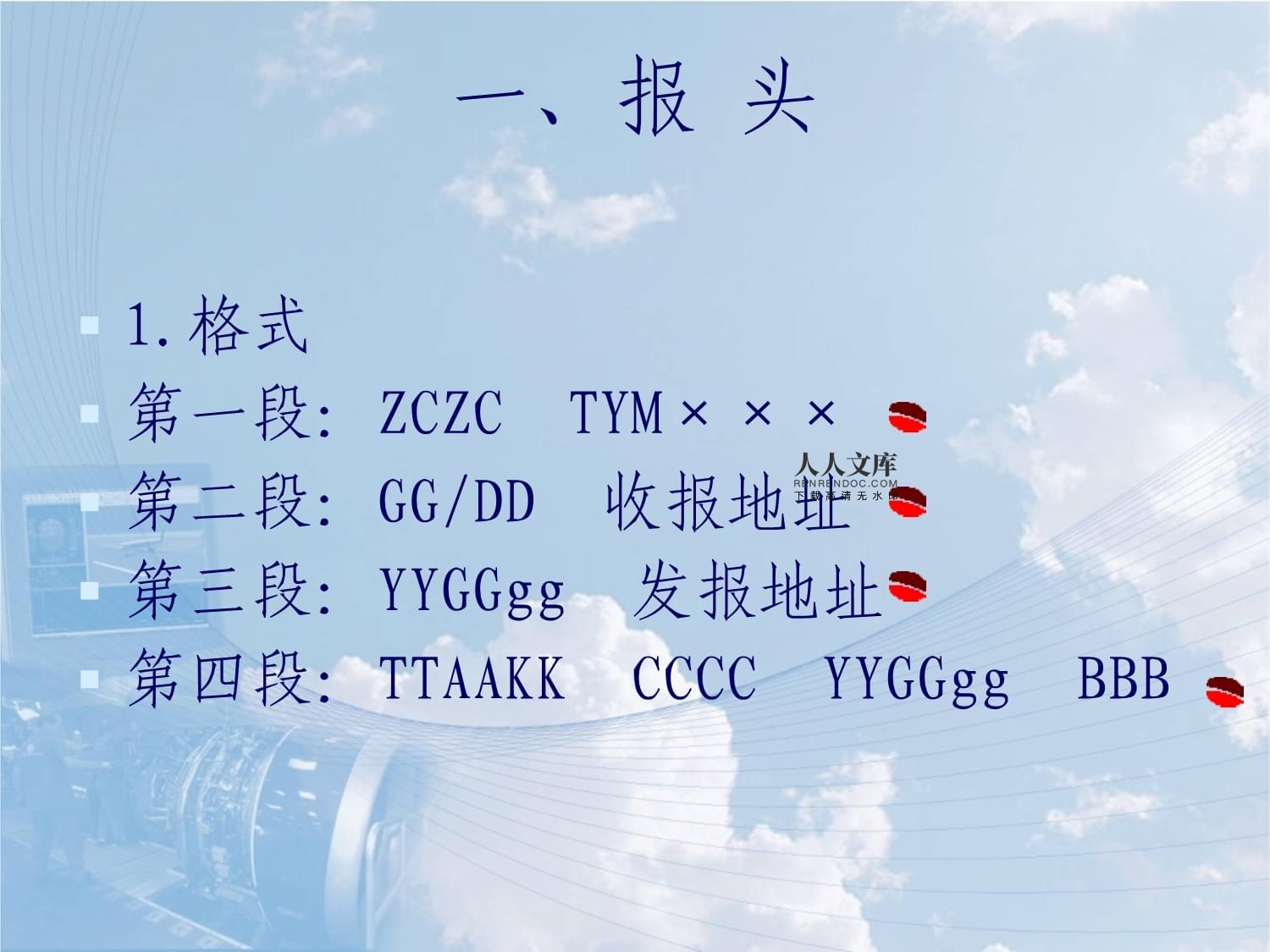 telegreat代理地址,免费telegeram代理服务器