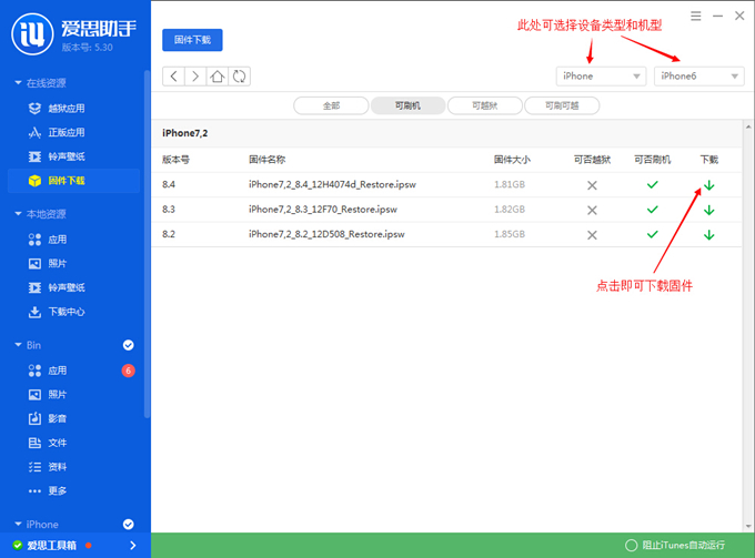 ios飞机注册教程-苹果手机怎么注册飞机聊天软件