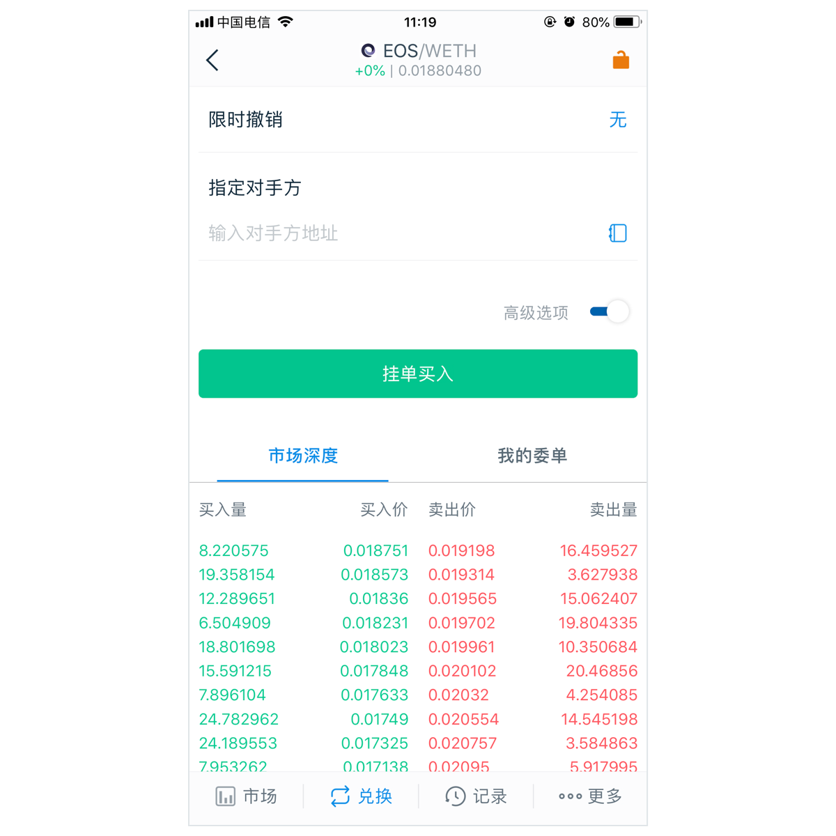 imtoken钱包官方下载最新地址-imtoken钱包app下载290 imtoken钱包官方下载最新地址-imtoken钱包app下载290