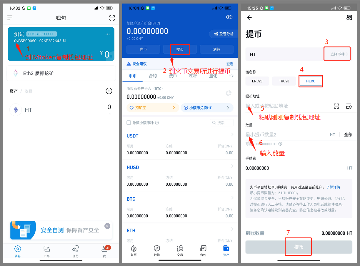 imtoken钱包官方下载2.9.9-imtoken钱包app下载290 imtoken钱包官方下载2.9.9-imtoken钱包app下载290