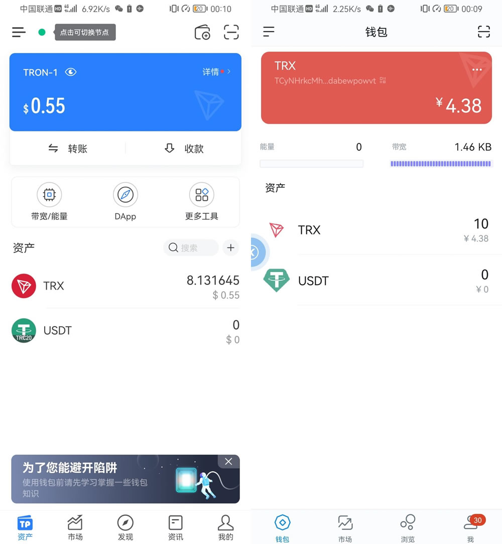 imtoken钱包苹果版2.0-imtoken钱包苹果版下载安装 imtoken钱包苹果版2.0-imtoken钱包苹果版下载安装