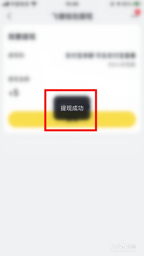 imtoken怎么提现到ok-imtoken怎么提现到oke