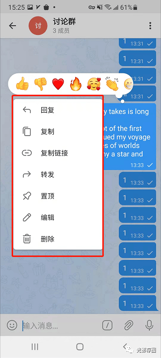 包含安装Telegram的视频流程的词条