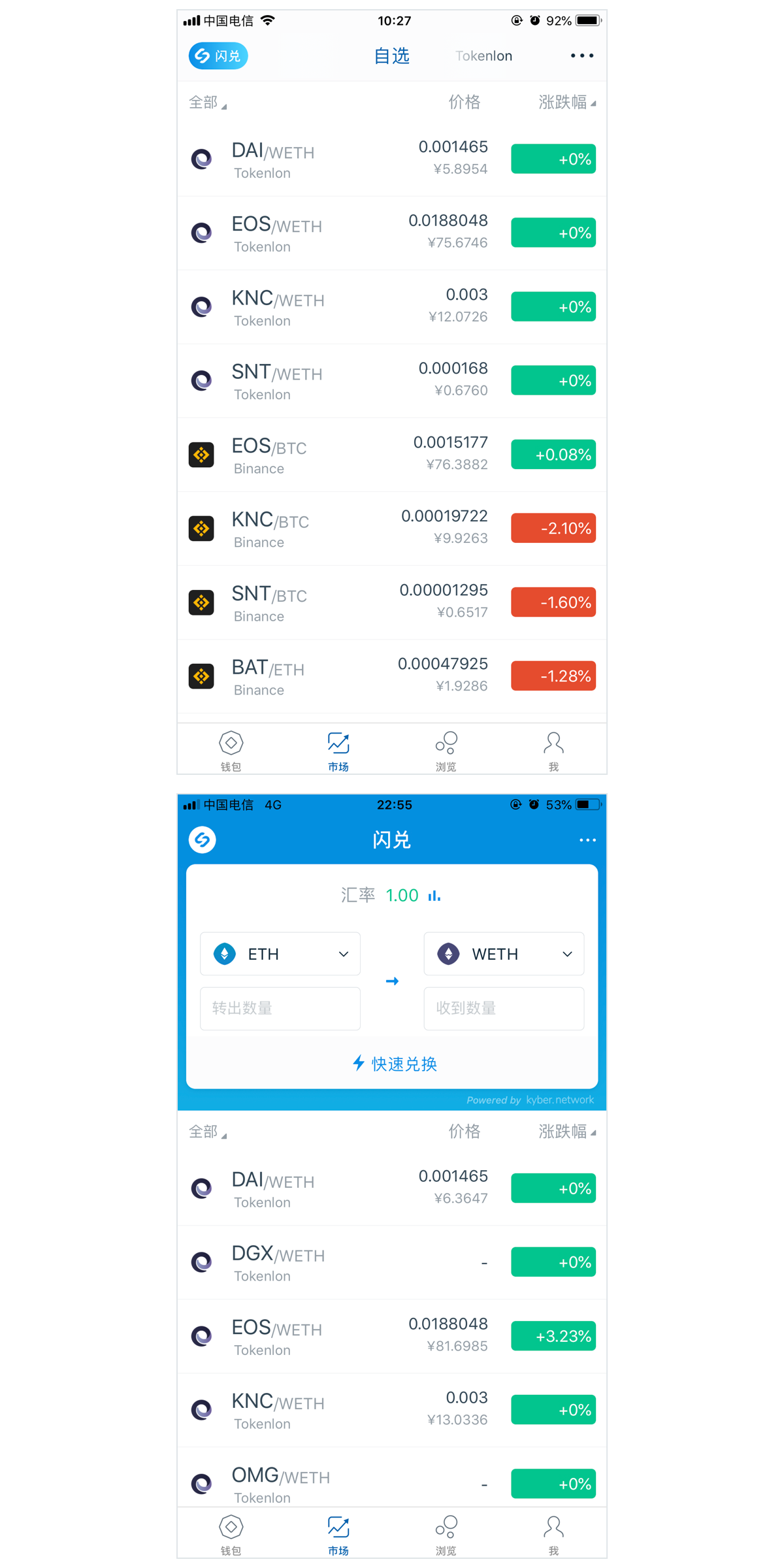 imtoken钱包好用吗-imtoken钱包 官方网站