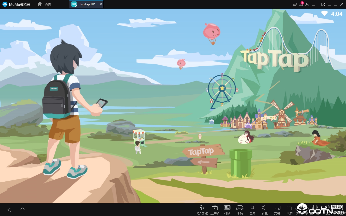 taptap下载安装-taptap下载安装入口