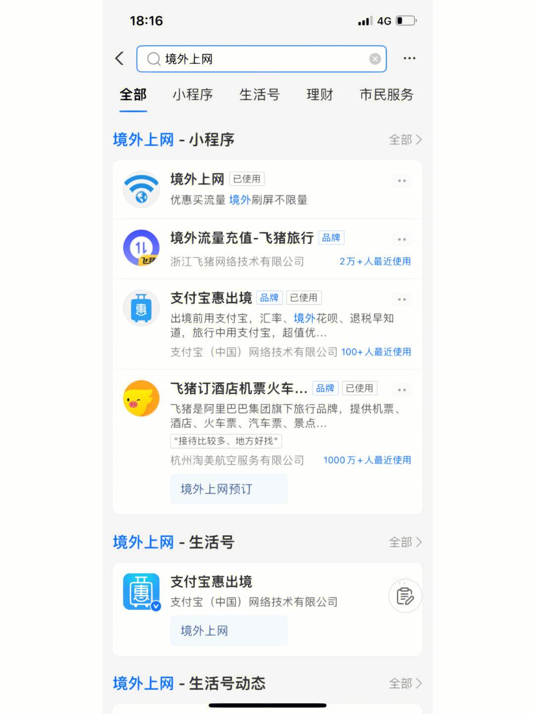tele安卓版,telepal安卓下载