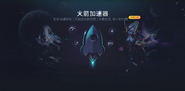 [特雷加速器下载苹果]iostwitter加速器