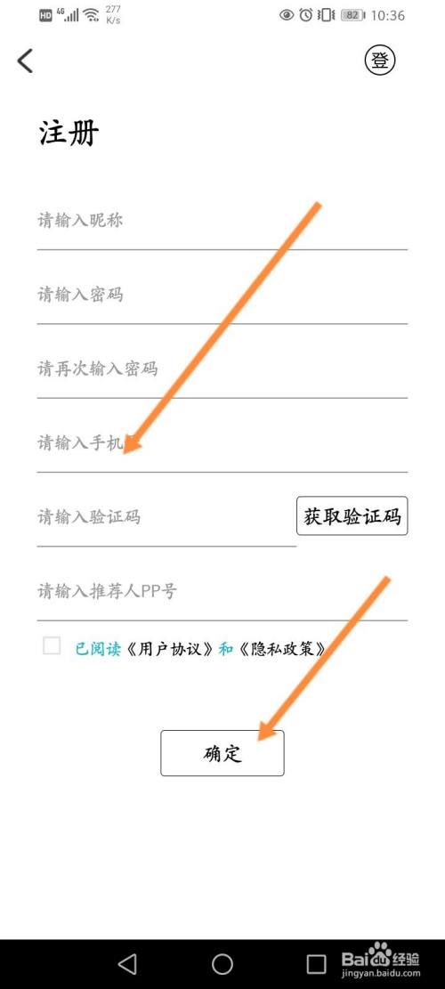 安卓纸飞机登入需要加速器吗的简单介绍 安卓纸飞机登入需要加速器吗的简单介绍