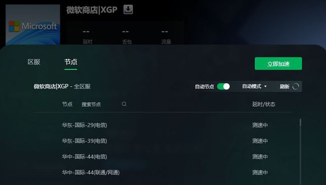 [telegeram加载一直转圈]telegram connecting一直转