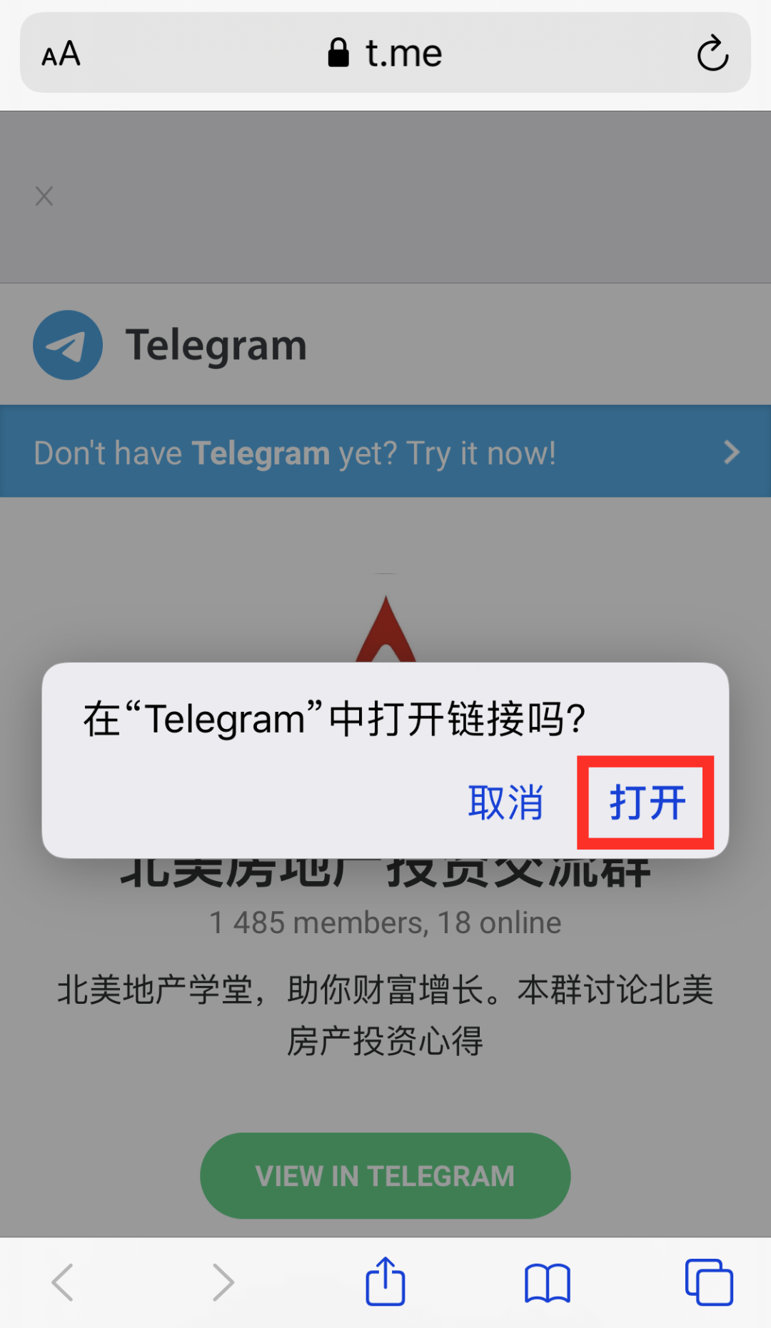 [telegram跳转不了]telegram解除私聊限制