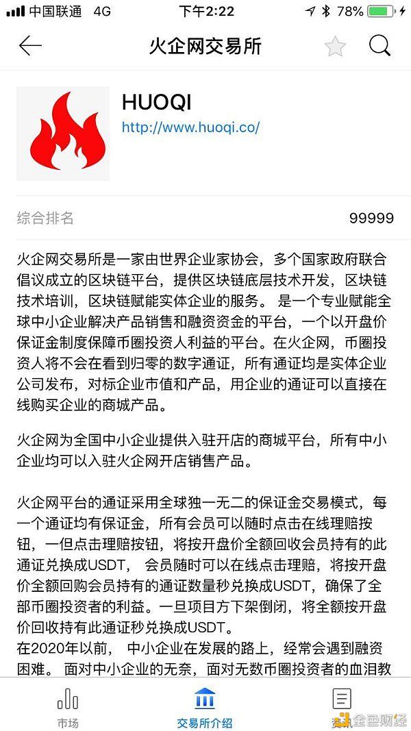 [mytoken可信吗]mytoken app