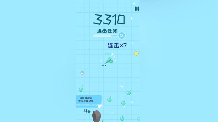 [纸飞机聊天安卓版下载]纸飞机聊天交友中文版在线下载