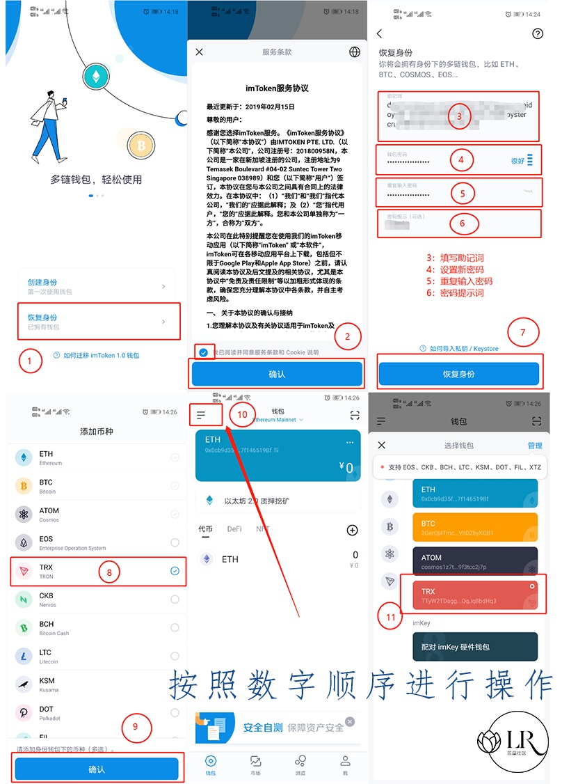 [imtoken钱包密码找回]imtoken钱包的密码忘记了怎么办