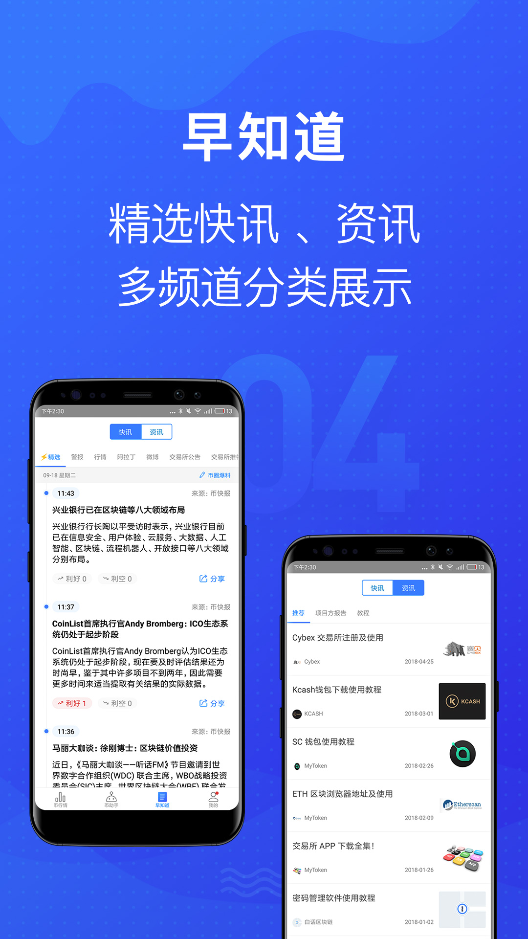 [token.im官方下载]token安卓版下载app
