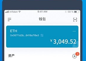 [imtoken查余额]imtoken钱包记录