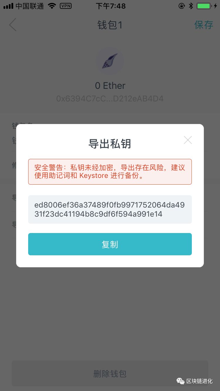 [im钱包官方下载地址]im钱包官网tokenim