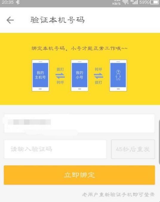 [as2in1注册没给虚拟号]as2in1注册后没有虚拟号码