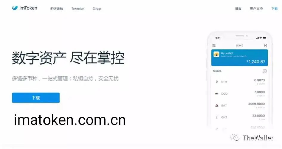 [imtoken新版本能切]imtoken新版本能切换到1