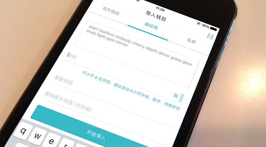 [imtoken安卓版官网1.0]imtoken官网下载283