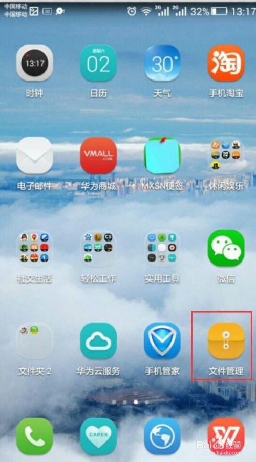 [百度手机助手本地下载]百度手机助手本地下载安装