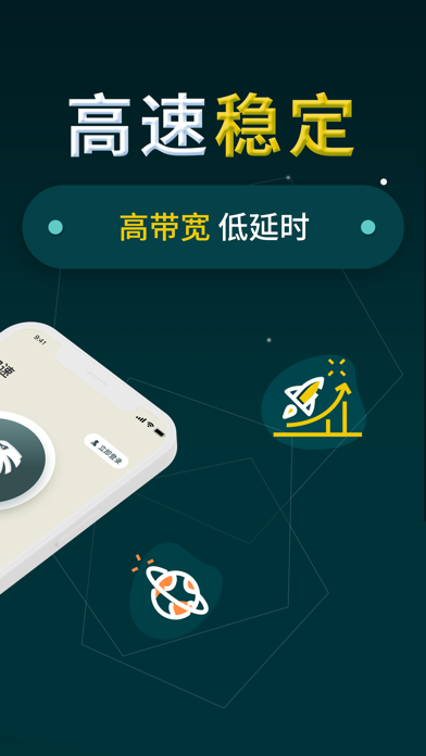 [飞机加速器苹果版]飞机加速器苹果版怎么用