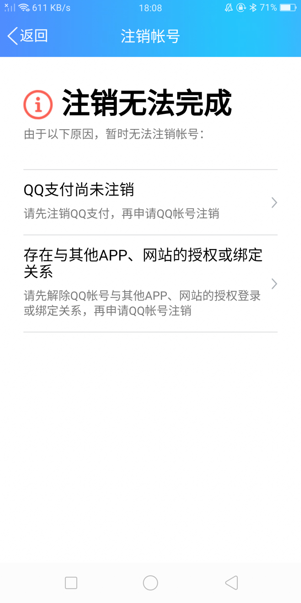 包含安卓telegream怎么注销的词条