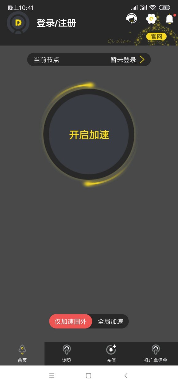 [飞机app聊天软件加速器哪个好]飞机app聊天软件加速器哪个好一点