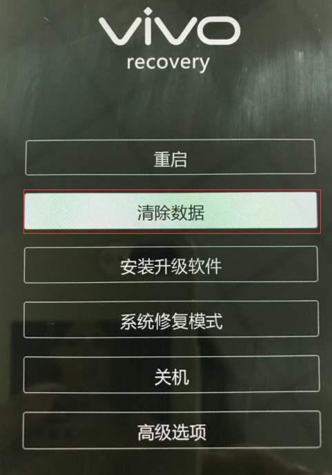 [vivo强行停止怎么解除]vivo手机强制停止的应用怎样取消
