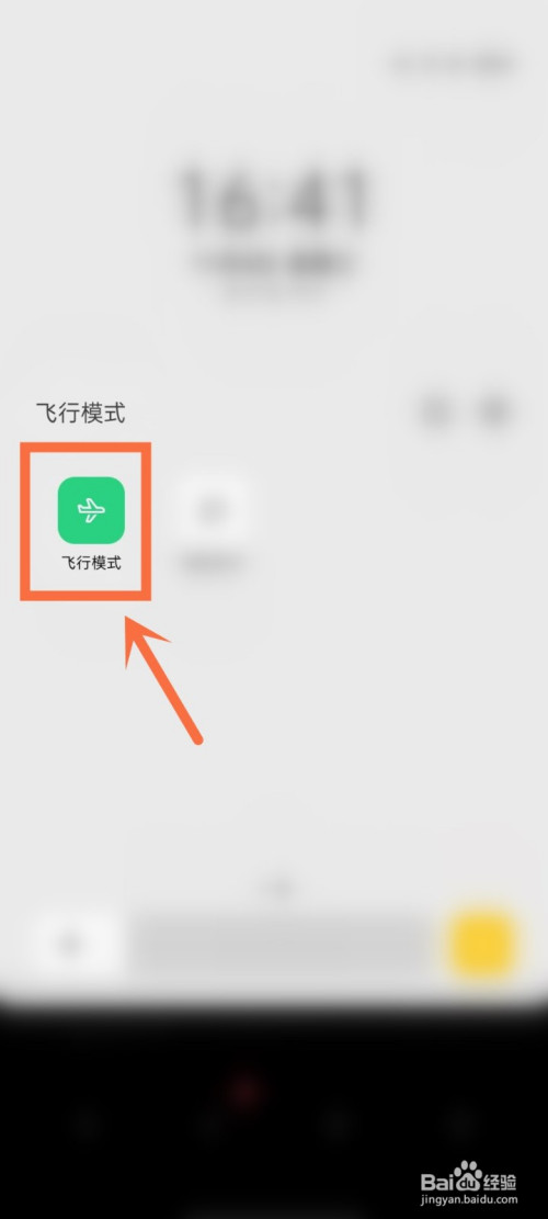 [飞机中文版怎么设置]苹果飞机中文版怎么设置
