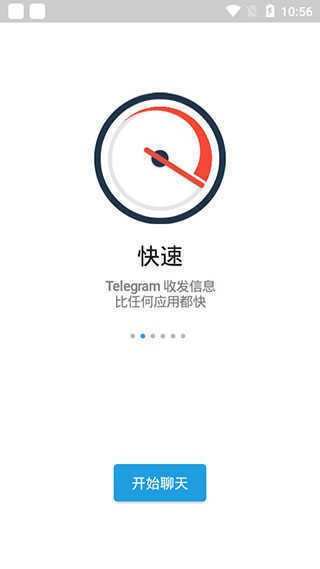 [telegraph安卓下载]telegraph安卓下载v902