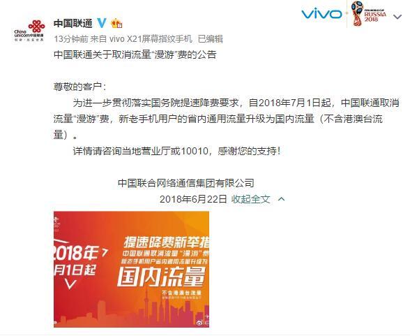 [联通拦截短信]联通拦截短信在哪里了