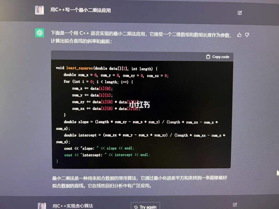 [chatgpt地址]trc20usdt地址查询