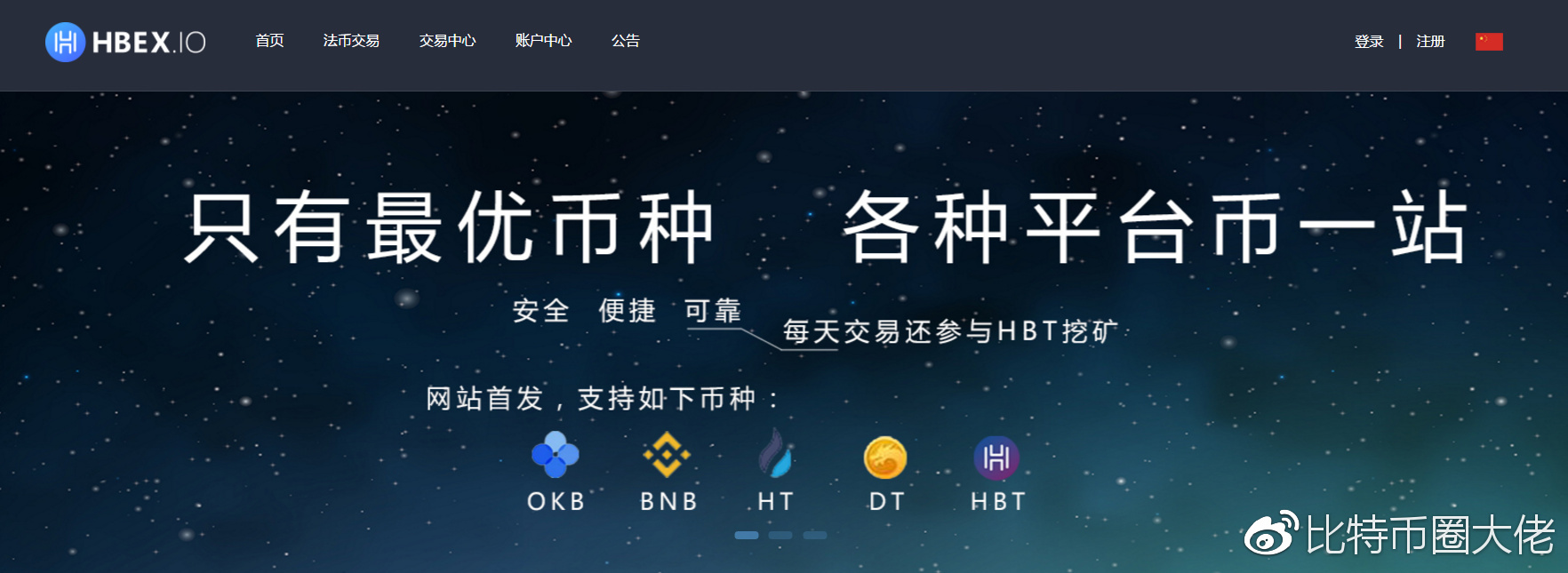 [我被数字货币平台了]在数字货币平台被骗去哪报案