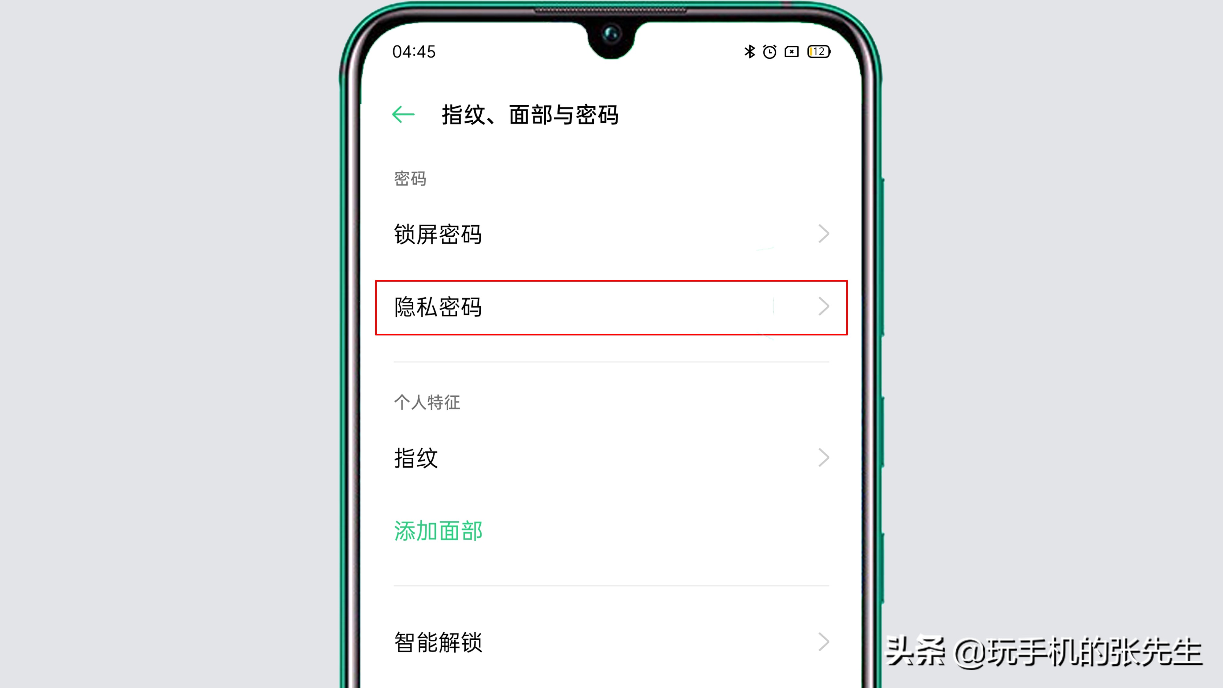 [oppo手机怎么注册谷歌账号和密码]oppo手机googleplay怎么注册
