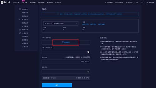 [CBC币怎么交易]cbc币发行量多少