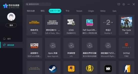 包含telegreat中文官方版下载加速器的词条