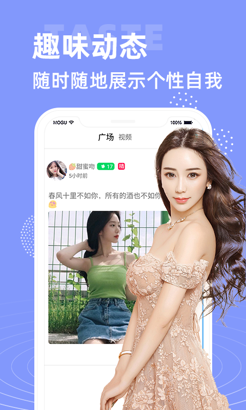 [事密达聊天软件下载]事密达聊天软件下载官方