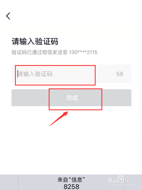 [纸飞机接不到验证码]纸飞机接不到验证码怎么回事