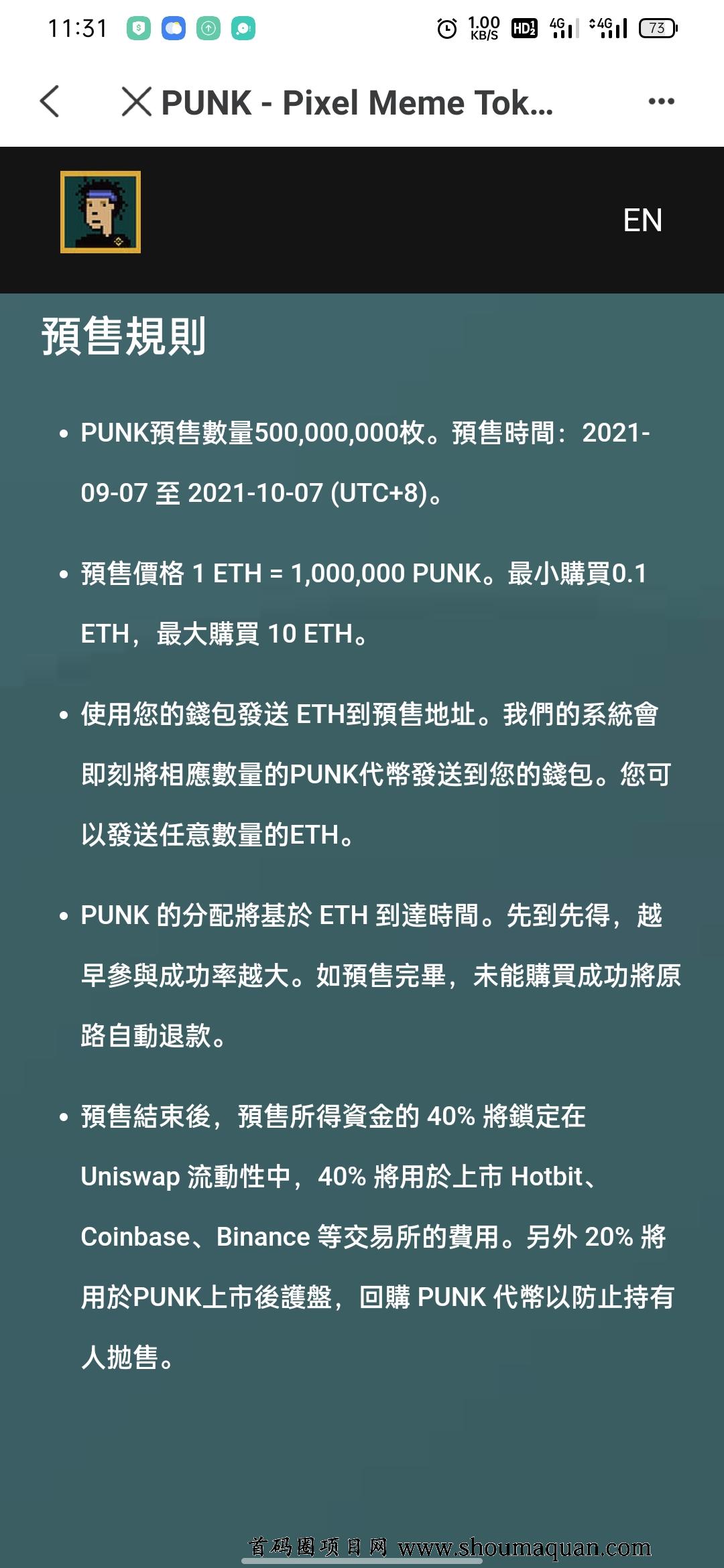 [tp钱包太不靠谱]tp钱包会不会跑路