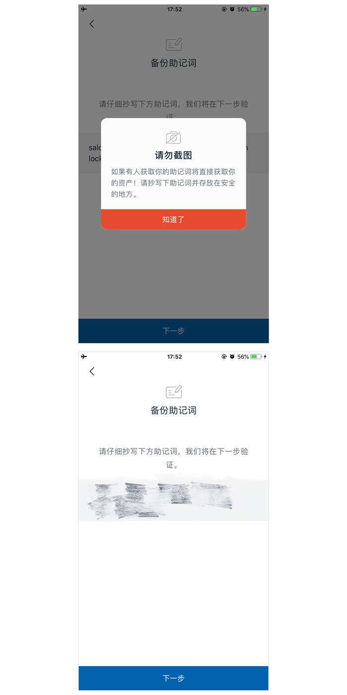 [imtoken怎么导入钱包重置密码]怎么把imtoken 钱包的钱取出来啊