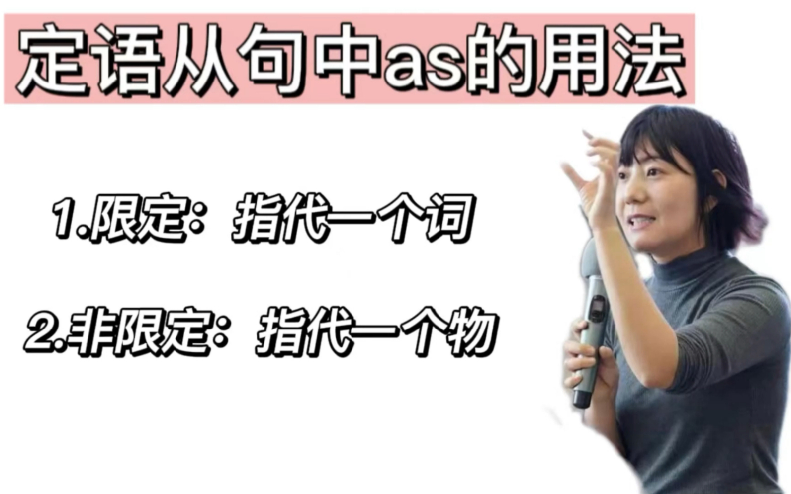 [as表示当的用法]as当时候的例句