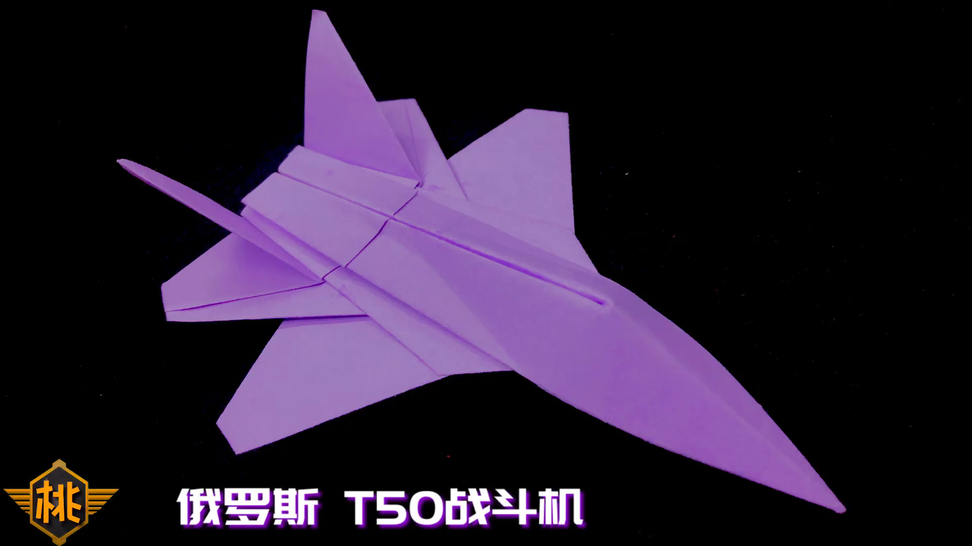 [纸飞机使用教程]纸飞机使用教程图解