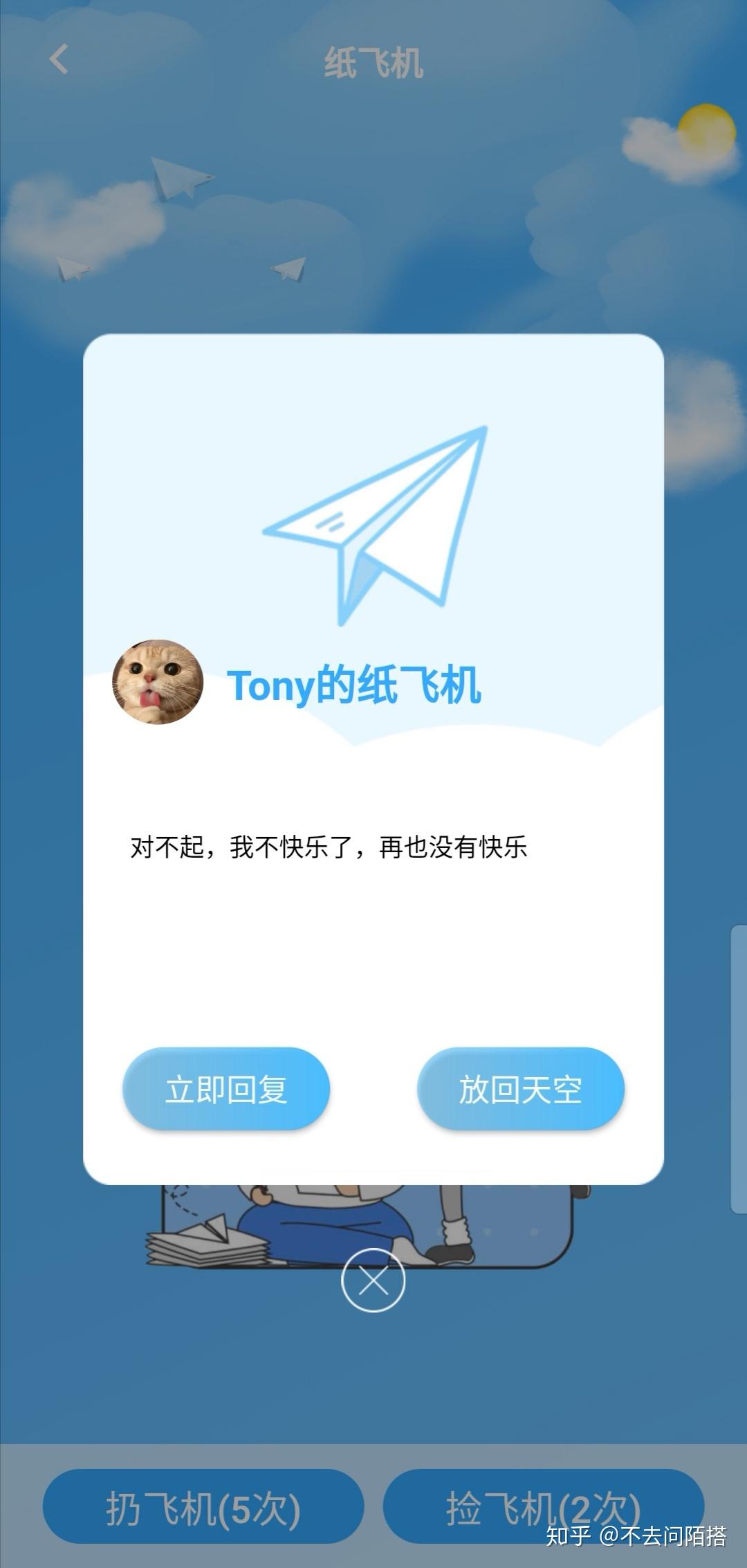 [纸飞机app代理]纸飞机app代理怎么弄