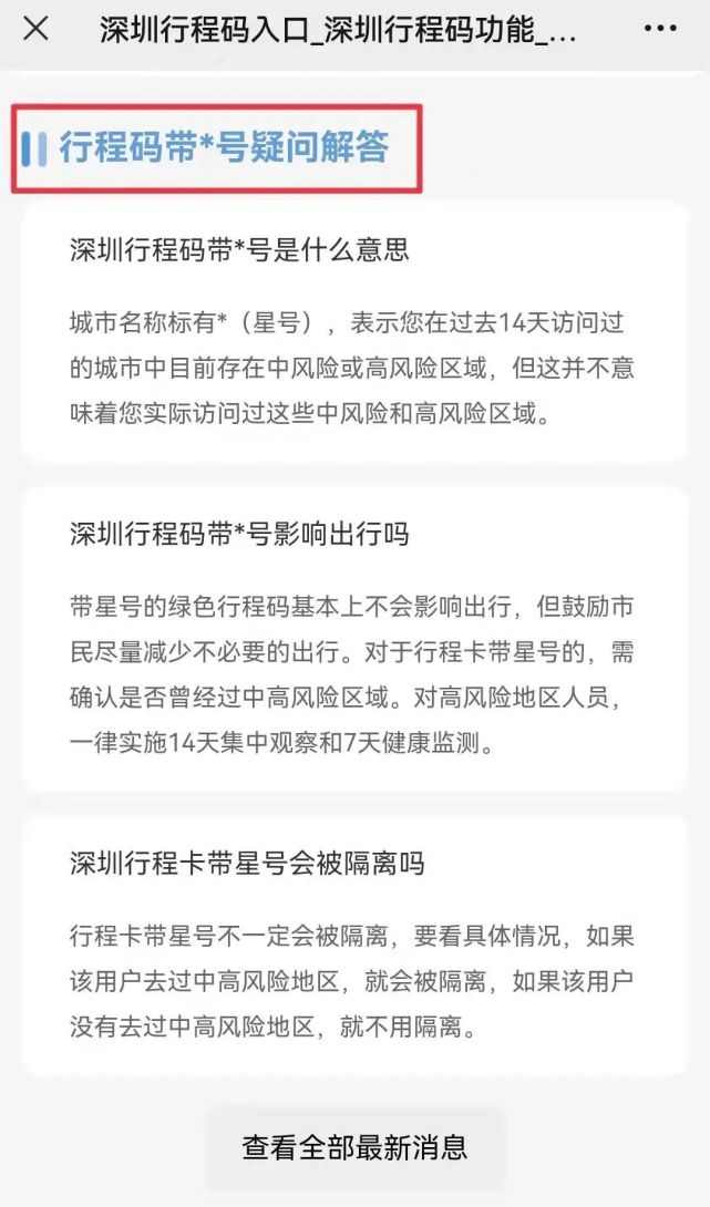 [纸飞机国内号码收不到验证码]接码号  在线接收短信验证码