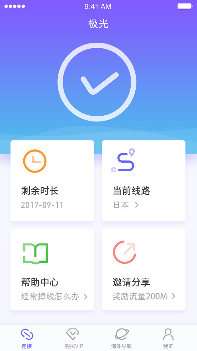 [飞机app加速器免费]飞机app加速器免费下载安卓