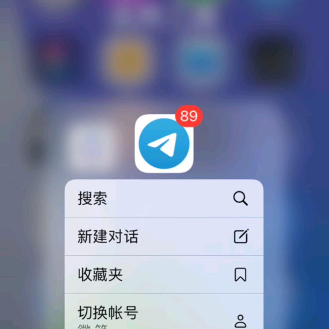 纸飞机app聊天软件下载官网的简单介绍 纸飞机app聊天软件下载官网的简单介绍