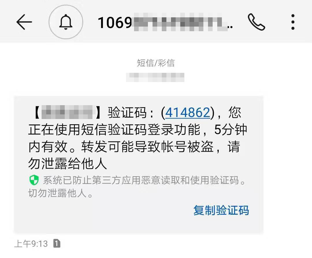 虚拟国外手机号验证码短信平台-虚拟国外手机号验证码短信平台有哪些